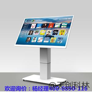 工業觸摸體機