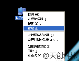 觸摸體機驅動程序升