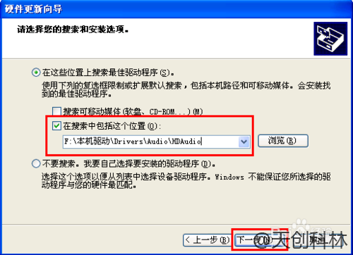 觸摸體機驅動程序升