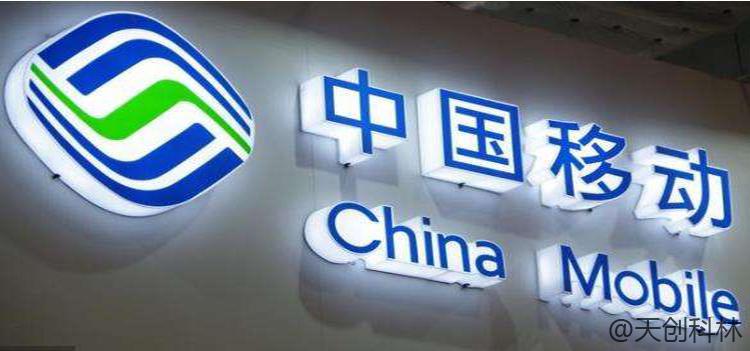 中國移動 雙面屏廣告機