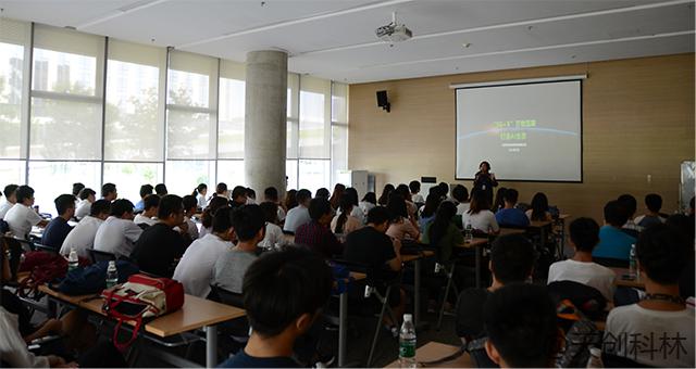 產教融和 校企合作--天創科林AI交互技術，助力高等職業教育創新發展