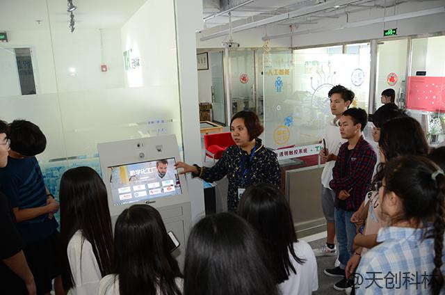 產教融和 校企合作--天創科林AI交互技術，助力高等職業教育創新發展