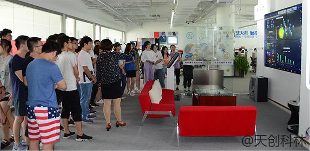 產教融和 校企合作--天創科林AI交互技術，助力高等職業教育創新發展