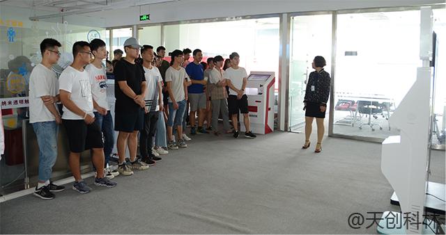 產教融和 校企合作--天創科林AI交互技術，助力高等職業教育創新發展