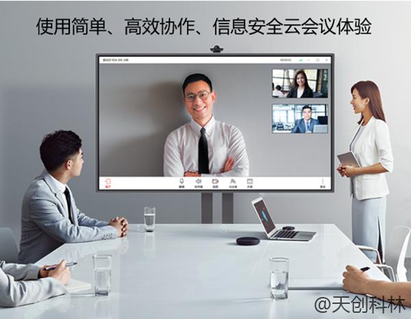 【戰(zhàn)疫】隔離病毒，不隔離工作–TK云視頻會議遠程辦公系統(tǒng)