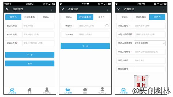 疫情期間出入檢查少接觸！原來出入口可以這樣管