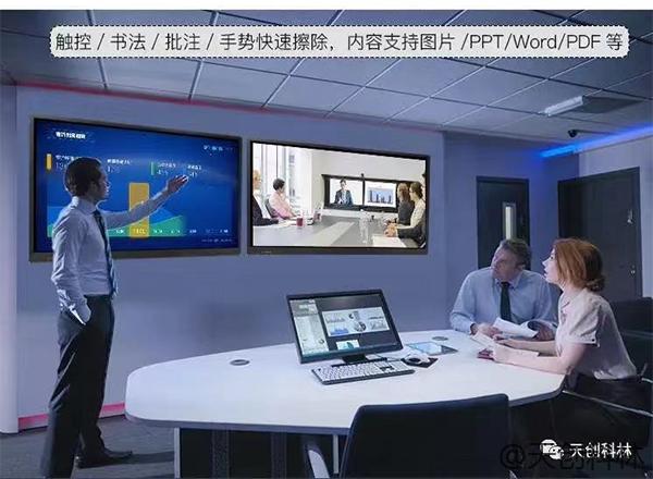 【戰(zhàn)疫】隔離病毒，不隔離工作–TK云視頻會議遠程辦公系統(tǒng)