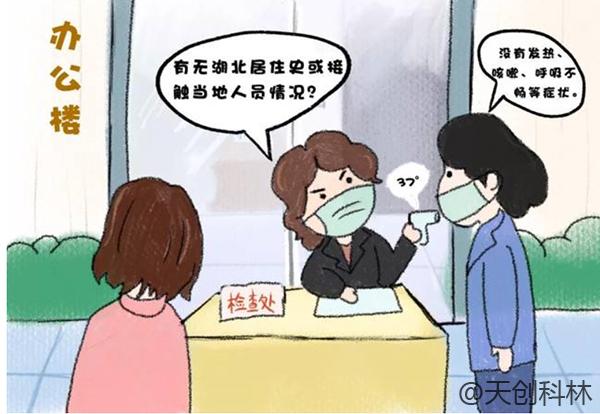 疫情期間出入檢查少接觸！原來出入口可以這樣管