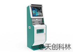 醫療自助終端