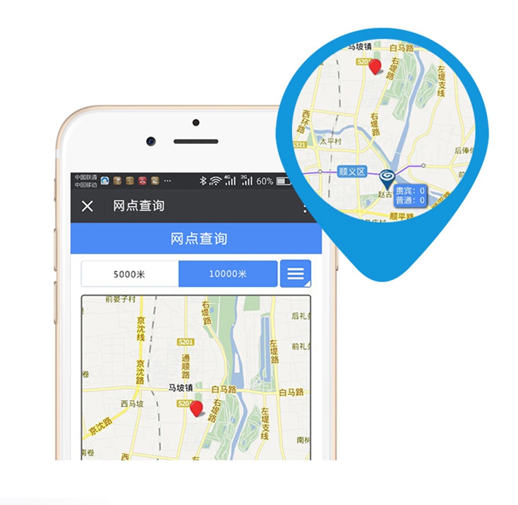智慧營(yíng)業(yè)廳